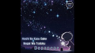 Depapepe - Hoshi No Kazu Dake Negai Wa Todoku(Cover)
