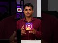 Instagram की सबसे Dangerous Trick कसी ने नहीं बताई InstagramTrick #InstaReels #TechTips #Shorts