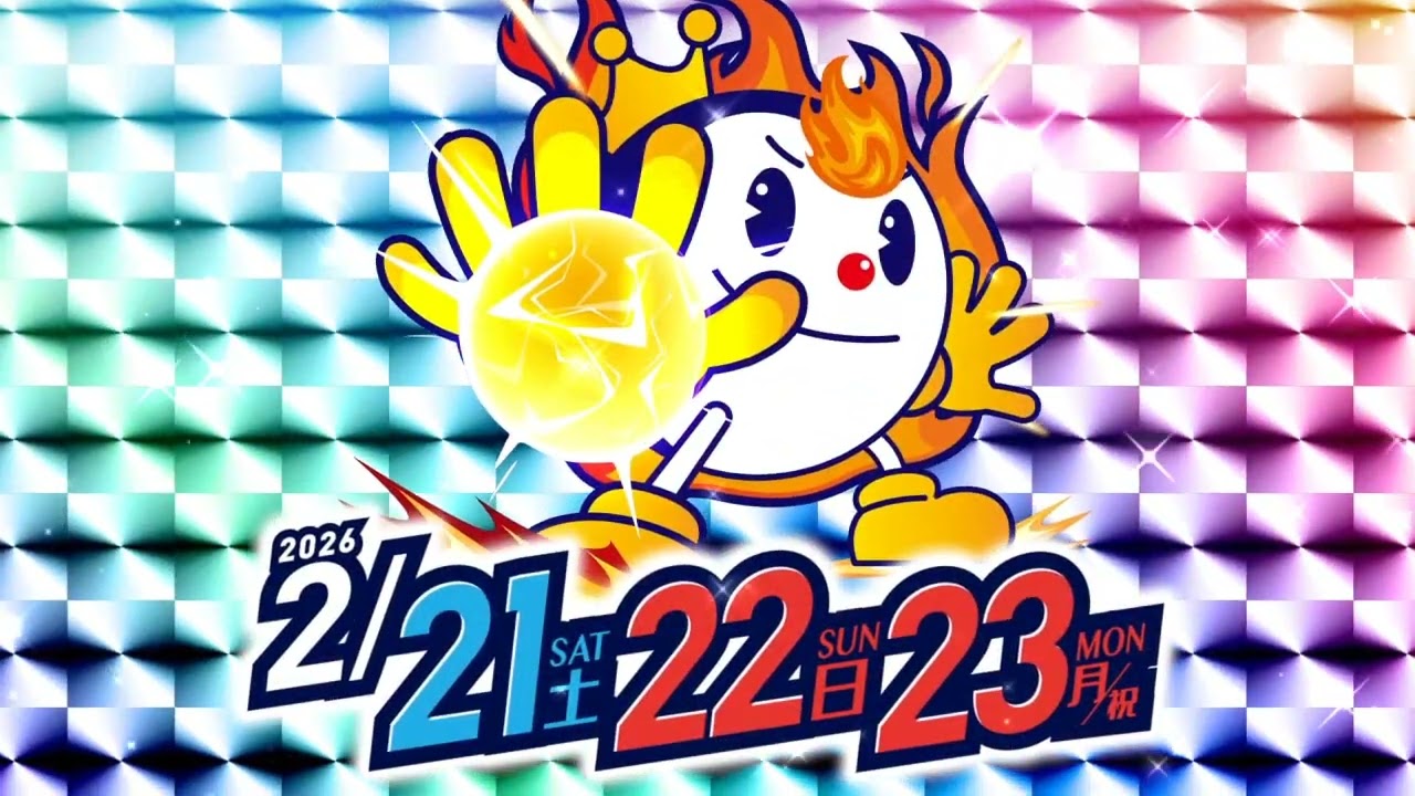 ダイナムTOPダイナム 植木店（うえき） ゆったり館店舗TOP