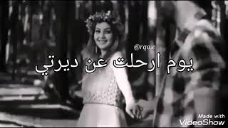 طبعا هل اغنيه تملني ومااملهه   اطرررب  يؤم رحلت عن ديرتي صار حزني سلوتي   - اسمعها