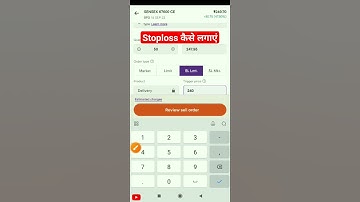 How to place Stoploss in Upstox #shorts