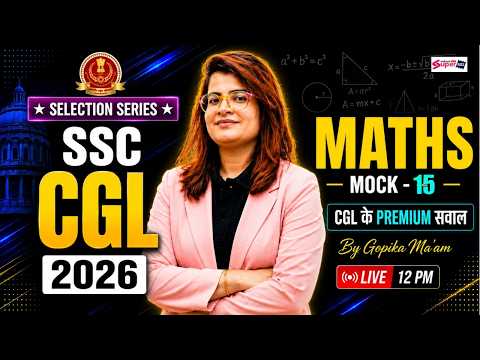 SSC CGL 2026 | SSC CGL Math Mock Test -15 | SSC CGL Maths Classes 2026 | by Gopika Ma'am | Testbook