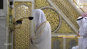 مرئي | سورة الرحمن 1 - 45 - تهجد المسجد النبوي 1444 | فضيلة الشيخ عبدالله البعيجان