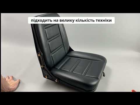 Сидіння малого трактора та спец. техніки універсальне сталевий каркас з регулюванням вперед-назад +2 подушк, видео 1