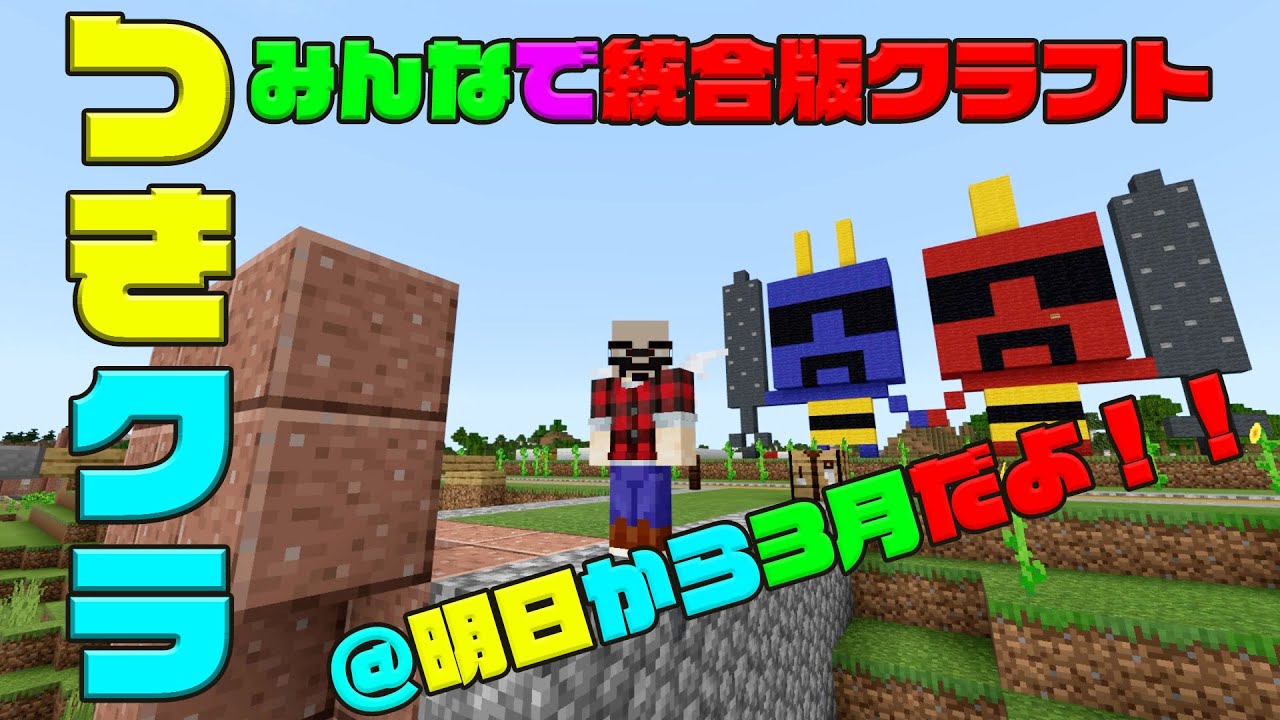アカクラ 0 砂無限装置の効率最大化 Java版マインクラフト実況 Youtube