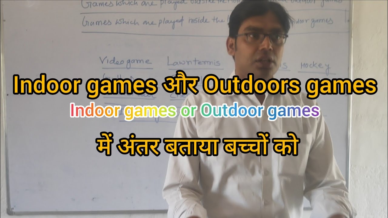 Indoor games and outdoor games के अंतर को समझाया jcert classactivity
