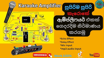 How to make Home Karaoke Volume Controller music Echo and microphone |  Diy Videos | Sinhala