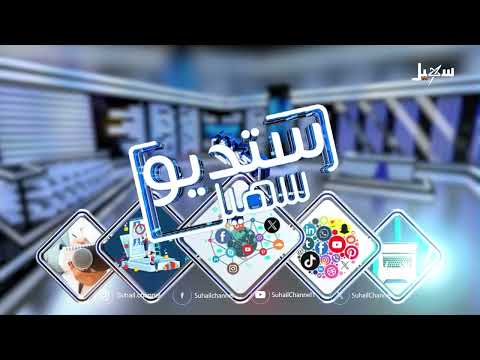 ذكرى الوحدة اليمنية: دعوات لإنهاء الابتزاز وبناء دولة عادلة