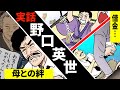 作画担当　若干演出のアレンジも加えさて頂き好評の作品