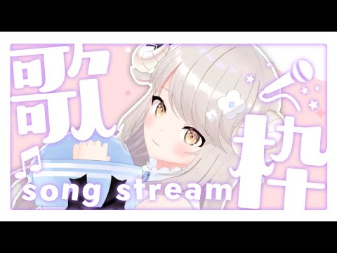 【歌枠 #KARAOKE 】#初見さん大歓迎 土曜のひつじ歌枠 #shorts  #Shorts #vtuber