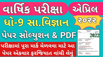 STD 9 Samajik Vigyan Paper Solution 2022 April, Dhoran 9 Samajik Vigyan Paper Solution 2022 STD 9 80