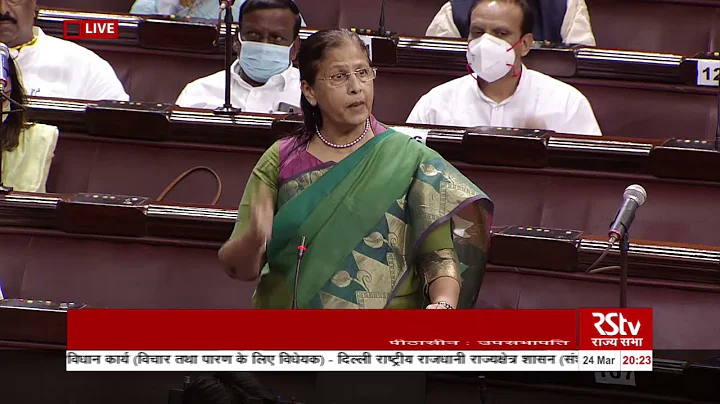 Dr. Fauzia Khan's Remarks | Govt of National Capit...