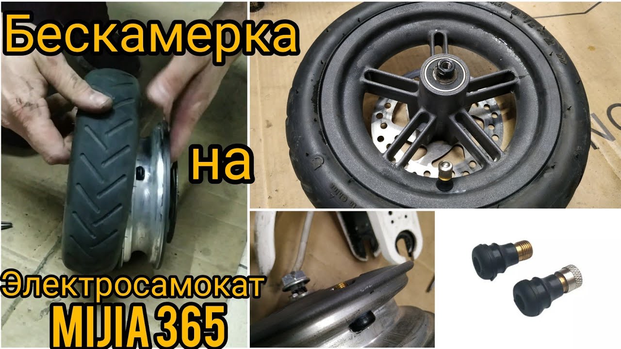 Замена передней камеры на сяоми м365 - YouTube