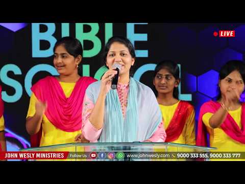 ఏళ్లవేళా యేసు వెంబడి || #VBS 2020 || Vacation Bible School || Sis Blessie || #Christ Worship Centre