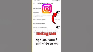What to do if Instagram runs out of data quickly | Instagram net bahut khata hai | Instagram