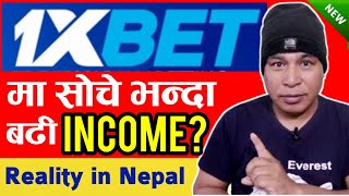 नेपालमा 1xbet App चलाउन मिल्छ? Is Betting App legal in Nepal? 1xbet App Users in Nepal  Fifia App screenshot 2