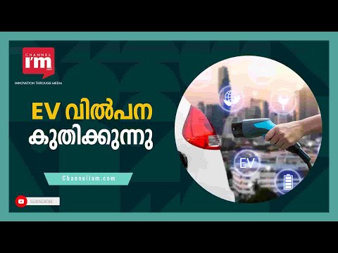 ഇന്ത്യൻ EV Retail വിൽപ്പനയിൽ മൂന്നിരട്ടി വർധനവ്;TATA MOTORS ഒന്നാമത്