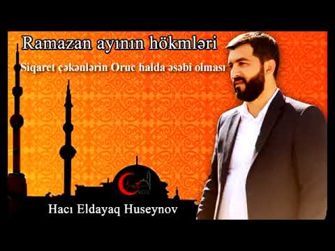 Siqaret çəkənlərin Oruc halda əsəbi olması  -Hacı Eldayaq Huseynov