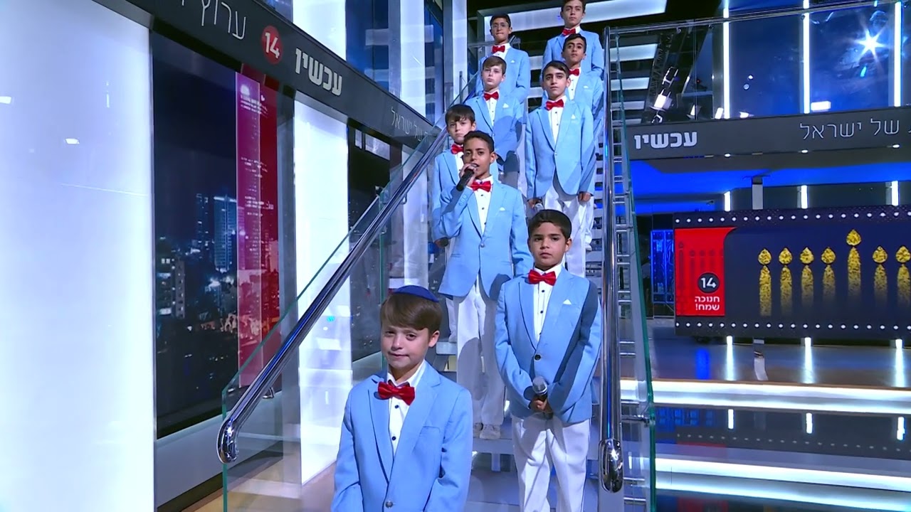 להקת הילדים פרחי ירושלים | על כפיו יביא | Jerusalem boy’s choir