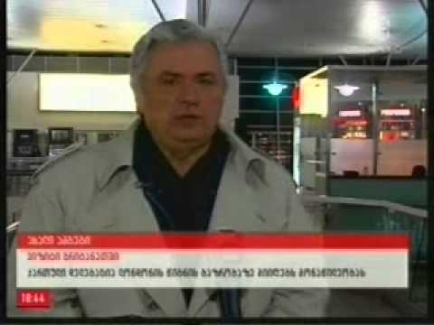 საქართველო ლონდონის წიგნის ბაზრობაზე