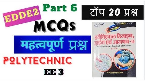 || EDDE 2nd MCQ || part 6 objective question