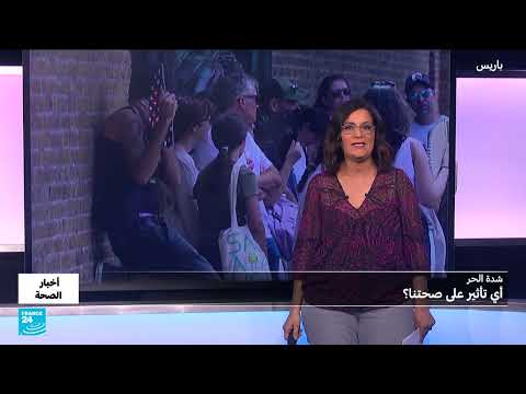موجات الحر الشديدة: مخاطر صحية وتأثيرات على الإنتاجية