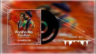 Kaniha Ma Kardhan Cg Song Shivani Janghel || Dj Nagesh Rjn || 36Ghar Mix 2021