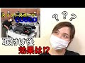 スイフトスポーツ  クスコタワーバー取付け後の効果は⁇【ドライブ・お茶作り】