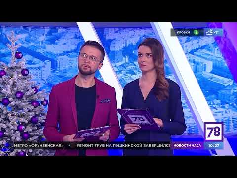 "Полезное утро". Эфир от 15.01.22. "Ледяное лакомство"