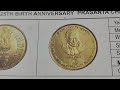 प्रसांता चंद्र महालनोबिस 5 रुपये सिक्का | Prasanta Chandra Mahalanobis 5 Rs | कीमत 2026 
