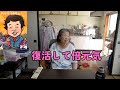 #３０４　母体調も歌子節も復活！