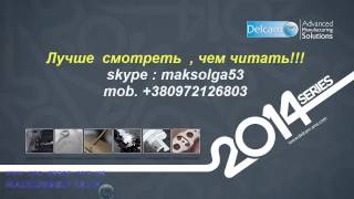 FeatureCam . Видео-Учебник - содержание. FeatureCam . Видео-Учебник - содержание.