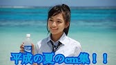 Calpis カルピスウォーター 歴代カルピスガールズ Cm総集編 1993 18 Youtube Calpis カルピスウォーター 歴代カルピスガールズ Cm総集編 1993 18 Youtube