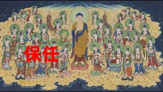 201411 保任32241