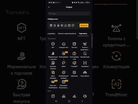 +250$ Акция на