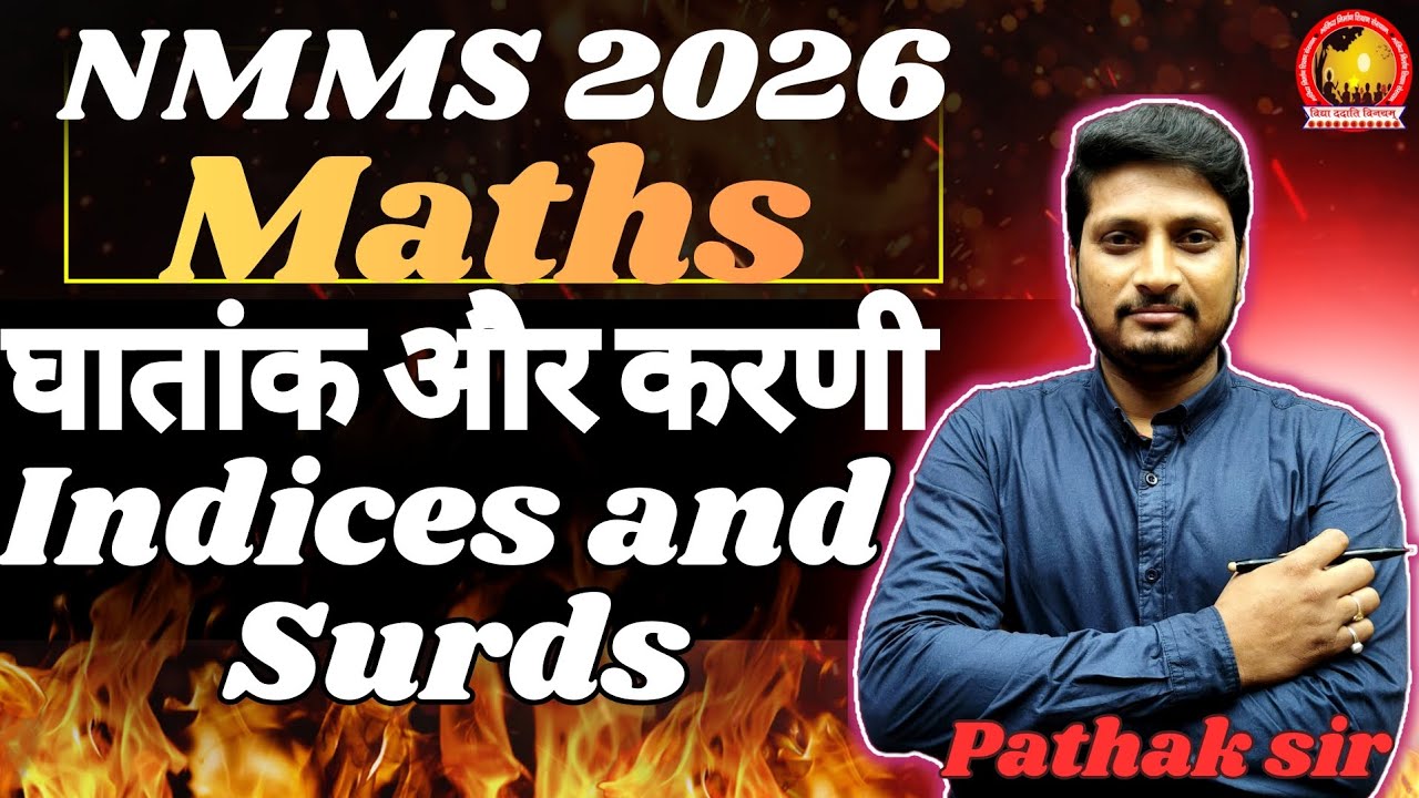 NMMS 2026 Maths Marathon | Indices and Surds Complete Revision