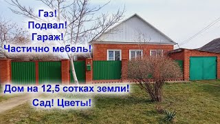 № 599 ✅Обжитой дом с газом, в центре города Белореченск! Цена 7 млн 500 тыс. руб.