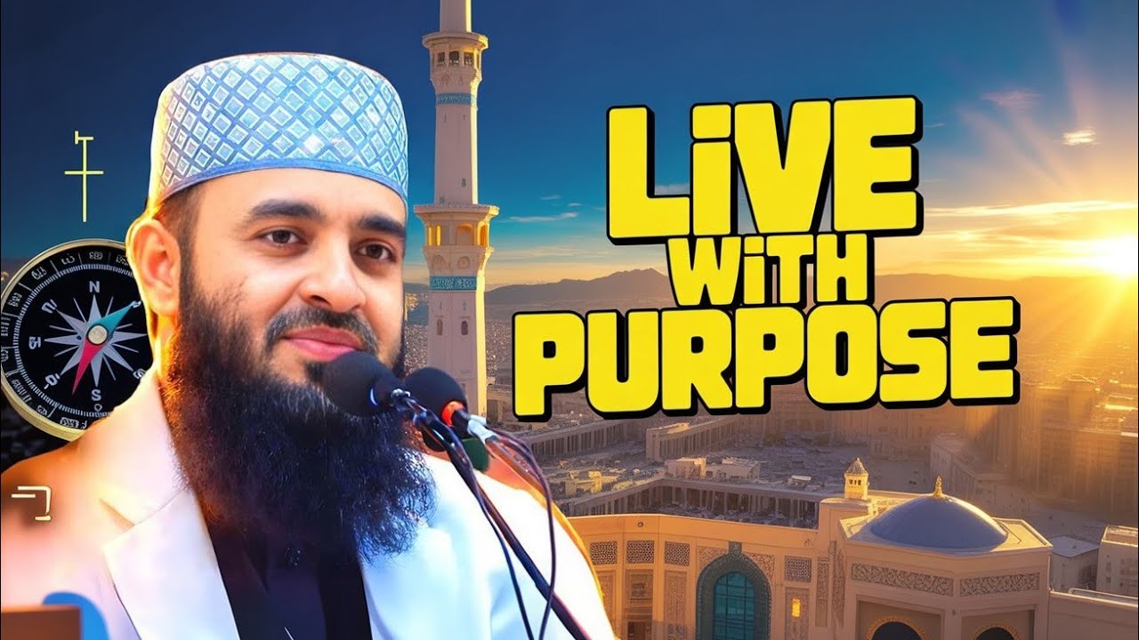 জীবন বদলে দেওয়ার ইসলামিক বক্তৃতা | Mizanur Rahman Azhari Motivational Waz