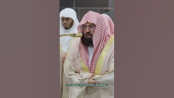 قبس من تلاوة فضيلة الشيخ #عبدالرحمن_السديس بـ #المسجد_الحرام ⁧من ليلة 7 #رمضان 1446هـ