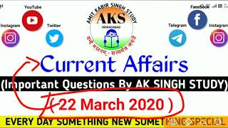 22 March 2020 Current Affair #82 || Daily Current Affair video in hindi || All videos with PDF