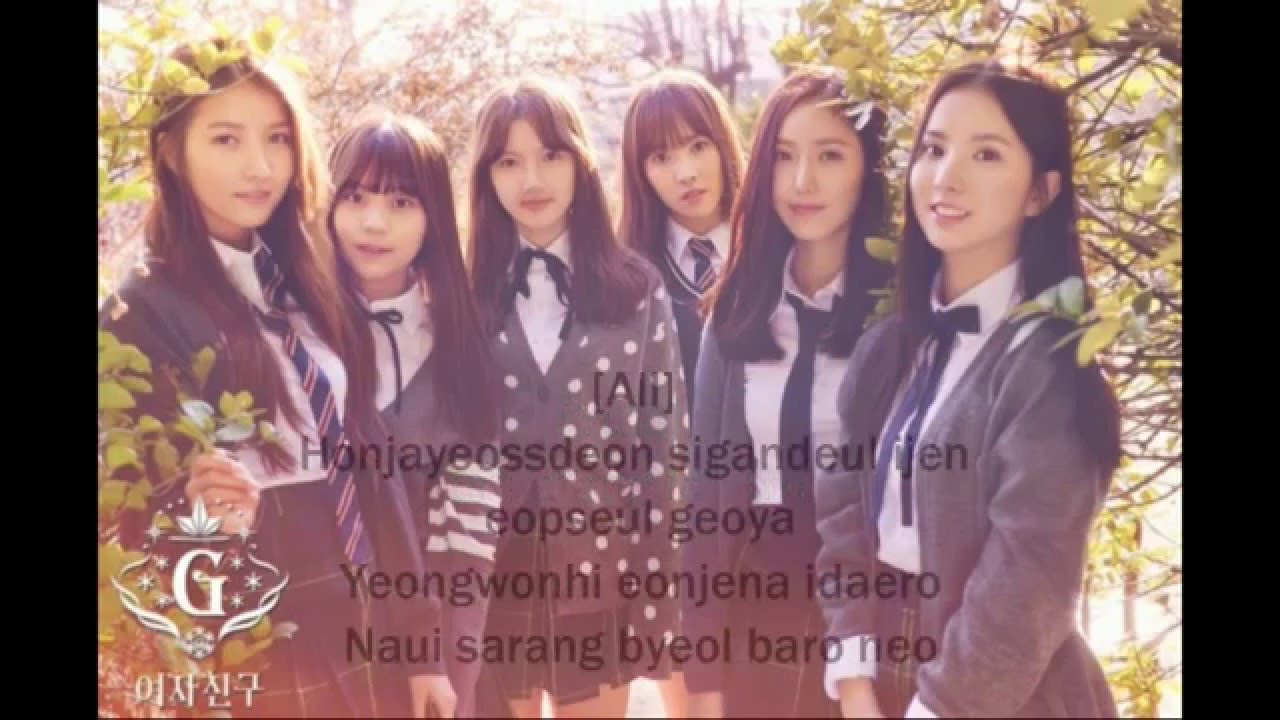 Luv Star 사랑별 Gfriend여자친구 Male Version W Lyrics Youtube