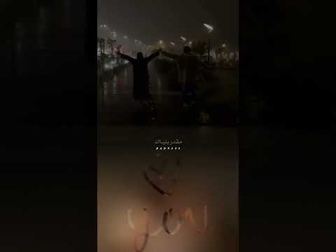 احلام وياك وياك خليني وياك تصميمي