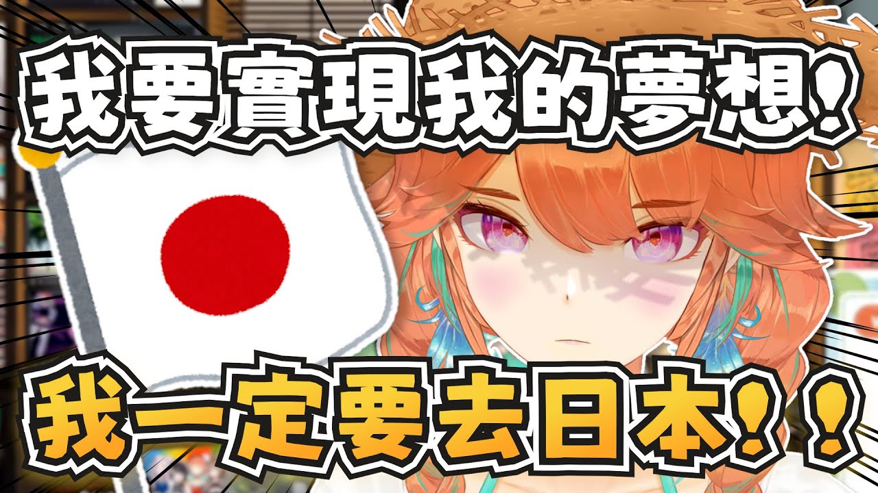 雖然遇到了種種困難，但仍不放棄追尋夢想的店長！【Takanashi Kiara】【hololive-EN】【中英字幕】