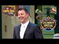 The Real Man Of The Match | The Kapil Sharma Show S1 | Brett Lee | Celebrity Special