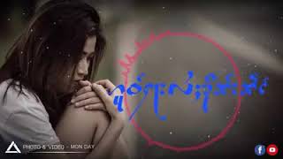 ၵႂၢမ်းတႆး(1) chords