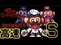 【高速】チャプター1のスキルを全て駆使してお猿さんをSランス攻略【SUPER Dark Deception】