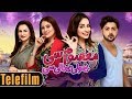 Masoom Si Bholi Bhali Si - Telefilm | Aplus | Anam Tanveer, Ahmed Hassan, Sukaina Khan