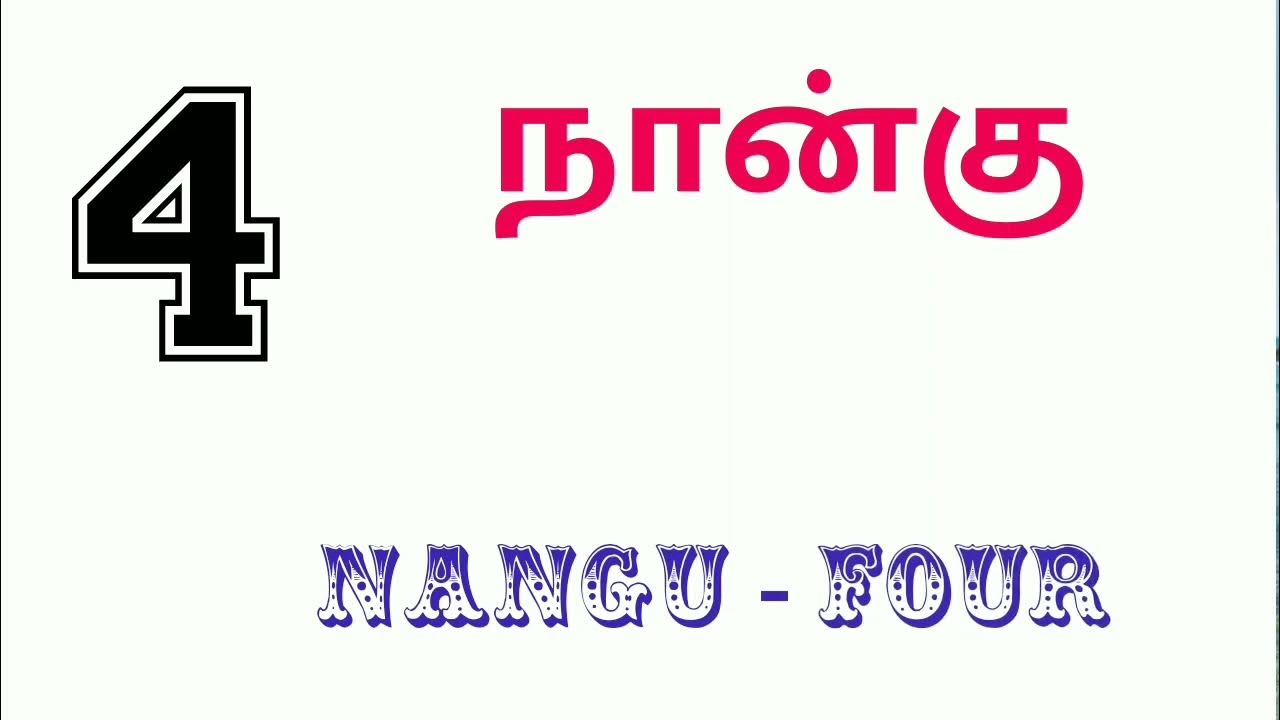 Nombers Learning in Tamil Part 1 1 10 in tamil Nombers 