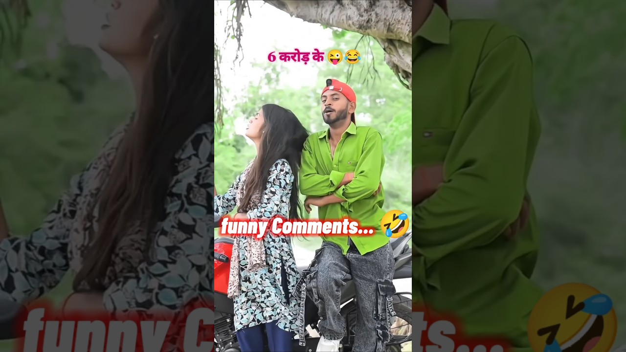 Funny Reels Comments 