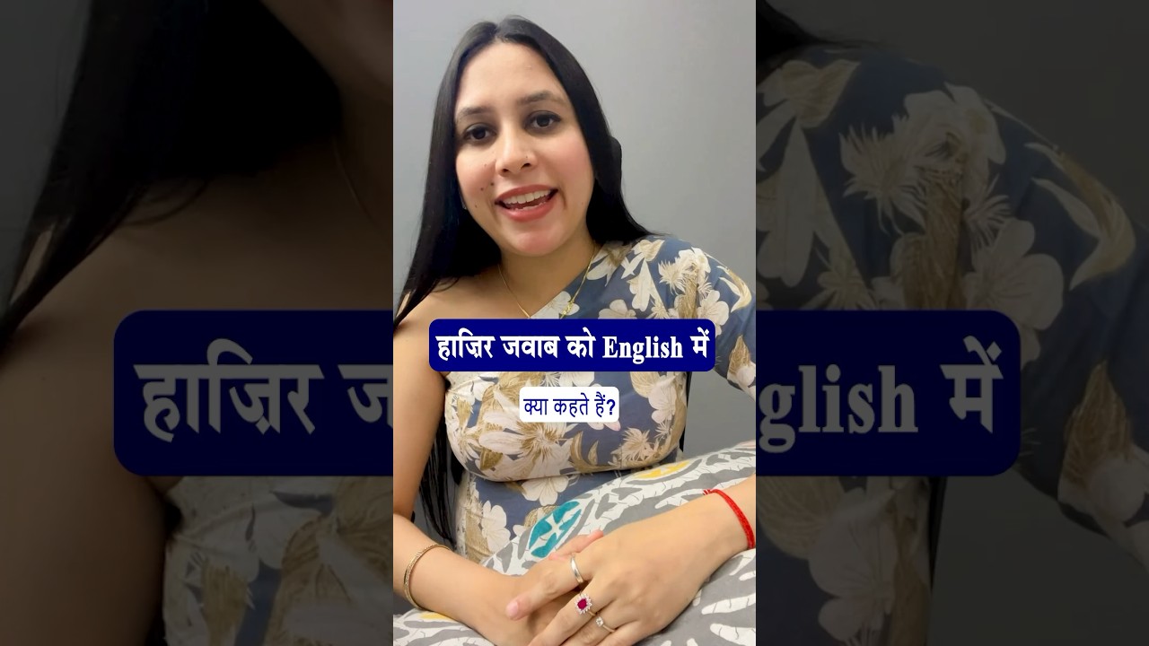 Vocabulary challenge Day 28 